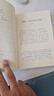 朱元璋傳 港臺(tái)原版 吳晗 香港中華書局 明太祖 歷史人物傳記 曬單實(shí)拍圖