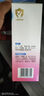 貝親（Pigeon）桃子水 桃葉精華 嬰兒爽身露 四季通用 200ml *3支裝 曬單實拍圖