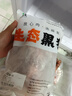 魯南順發(fā)沂蒙山黑豬 帶肉棒骨 2斤 慢養(yǎng)360天 筒骨帶骨髓烤肉煲湯食材  曬單實拍圖