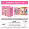 卡游 葉羅麗卡片玲瓏禮盒精靈夢靈公主LGR卡PR女孩正版 曬單實拍圖