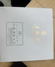 五糧液 WULIANGYE 酒具（新老款隨機(jī)發(fā)貨） 曬單實(shí)拍圖