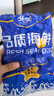 朵芙蝦仁大號 國產(chǎn)青蝦仁新鮮活剝冷凍大蝦仁 手工去蝦線海鮮水產(chǎn)蝦類 3140特大青蝦仁 3斤(凈重) 曬單實(shí)拍圖