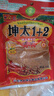 坤太1+2麻辣1+2云南特產(chǎn)麻辣火鍋蘸料燒烤干蘸碟香辣辣椒面蘸水調(diào)料300g 300g*1袋 曬單實(shí)拍圖