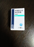 [利泰舒]甲磺酸侖伐替尼膠囊 4mg*30粒 1盒裝 曬單實(shí)拍圖