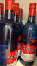 紅星二鍋頭 藍瓶綿柔8陳釀 清香型白酒 53度 750ml*6瓶 整箱裝口糧酒 曬單實拍圖
