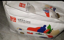 好孩子（gb）綿柔瞬吸拉拉褲尿不濕夜用超薄30片XXXL【品牌直供 安心品質(zhì)】 曬單實拍圖