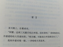 佐賀的超級阿嬤 （2020版）溫暖勇氣兒童文學(xué) 三四年級閱讀百班千人書目 央視讀書推薦 7-14歲 愛心樹 課外書自主閱讀假期讀物省錢卡 曬單實(shí)拍圖