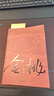 金桃 楊晚晴（限量親簽）銀河獎與華語科幻星云獎得主 楊晚晴首部科幻長篇小說 曬單實拍圖