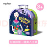 彌鹿（MiDeer）兒童大塊拼圖手提禮盒玩具動(dòng)物款世界地圖早教啟蒙生日禮物3-6歲 拼圖禮盒：睡美人 曬單實(shí)拍圖