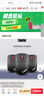ThinkPad聯(lián)想ThinkPad 無線鼠標(biāo) 經(jīng)典小紅點 筆記本 臺式機辦公鼠標(biāo) 適配ThinkBook筆記本電腦 曬單實拍圖