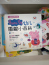 小豬佩奇趣味貼紙游戲書第二輯全套共4冊 幼兒園大中小班學(xué)前班兒童益智啟蒙早教認知繪本玩具書 培養(yǎng)孩子全腦思維訓(xùn)練動手動腦左右腦開發(fā)專注力想象力提升讀物 曬單實拍圖