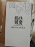 搗旦國度適用于榮耀Magic7新款6pro手機殼5magsafe磁吸白晝高級感中式國潮硅膠全包邊框防摔情侶男女保護套 白晝-磁吸殼-MagSafe款(38顆內(nèi)置強磁) 榮耀 Magic 5 Pro 曬單實拍圖