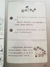 新版小學(xué)生小古文100課（修訂版）腰封版 新贈朱文君老師講解小古文音頻課 課外閱讀小學(xué)生古文古詩詞啟蒙書中小學(xué)教輔 曬單實拍圖