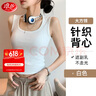 浪莎吊帶背心女寬肩帶方領(lǐng)遮副乳內(nèi)搭背心上衣外穿打底衫 曬單實拍圖