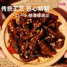 寧夏灘羊肉香辣小羊肝50g/袋開(kāi)袋即食小吃零食鹵味熟食清 香辣小羊肝50g*1袋 曬單實(shí)拍圖