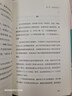 自營(yíng)包郵停止內(nèi)耗：走出精神內(nèi)耗，是人生變好的開(kāi)始。余華、羅翔說(shuō)，內(nèi)耗是正常的，人活著就有內(nèi)耗。頓一點(diǎn)、慢一點(diǎn)，學(xué)會(huì)屏蔽，這些才是治好內(nèi)耗的良藥。 曬單實(shí)拍圖