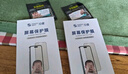 0度適用于華碩ROG9 ROG9PRO ROG8 ROG8PRO鋼化膜手機(jī)膜電競(jìng)AG防眩抗指紋防藍(lán)光貼膜輕磨砂保護(hù)膜 ROG9/9PRO/ROG8/8PRO 高透防指紋電競(jìng)玩家版 曬單實(shí)拍圖