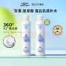 頤蓮（RELLET）張凌赫代言補(bǔ)水噴霧300ml*2瓶保濕補(bǔ)水爽膚水化妝水A 曬單實(shí)拍圖
