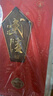 武陵酒少醬53度醬香型白酒 窖藏年份高度酒 湖南名酒喜慶紅火宴席聚會(huì) 53度 500mL 2瓶 （送禮袋） 曬單實(shí)拍圖