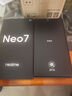 realme【國家補貼】真我Neo7 天璣9300+ 7000mAh大電池 6000nit護眼電競直屏 智能AI手機 12+512星艦 曬單實拍圖