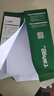 天章 （TANGO）新綠天章A4打印紙 70g 500張*8包 雙面打印復印紙 紙張潔白順滑不卡紙 整箱4000張 【匠心品質(zhì)款】 曬單實(shí)拍圖