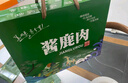半山農 鹿肉 鹿肉熟食禮盒150克*4袋 送父母長輩領導鹿茸特產滋補營養(yǎng)品 曬單實拍圖