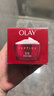 玉蘭油（OLAY）大紅瓶面霜50g抗皺緊致抗衰老女士保濕面霜生日禮物送女友 曬單實(shí)拍圖