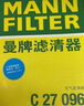 曼牌（MANNFILTER）空調(diào)濾芯濾清器CUK26009/26069寶來(lái)高爾夫8邁騰B8途觀L朗逸帕薩特 曬單實(shí)拍圖