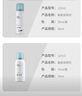 康樂保（Coloplast） Brava12010 造口黏膠去除劑 除膠劑造口底盤粘膠祛除劑50ml/瓶 曬單實(shí)拍圖