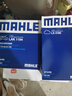 馬勒（MAHLE）帶炭PM2.5空調(diào)濾芯LAK1184朗逸PLUS邁騰B8帕薩特途觀L高7寶來凌渡 曬單實拍圖