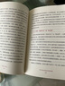 現(xiàn)貨速發(fā)溯源中華文明王巍著作講述中華民族5000多年文明史詮釋何以中國(guó)理解何為文明中國(guó)歷史類(lèi)書(shū)籍 溯源中華文明 源中華文明 曬單實(shí)拍圖