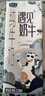 君樂(lè )寶（JUNLEBAO）遇見(jiàn)奶牛全脂純牛奶200mL*24盒整箱營(yíng)養早餐家庭量販【新鮮日期】 曬單實(shí)拍圖