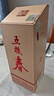 五糧液股份 五糧春 第二代 濃香型白酒 52度 500ml 單瓶裝 曬單實(shí)拍圖