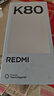 小米REDMI 紅米K80 國家補貼 5G手機 第三代驍龍8 IP68防塵防水 6550mAh大電池 小米澎湃OS 玄夜黑 12GB+256GB 曬單實拍圖
