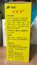 [爾可芬]美芬那敏銨糖漿 60ml 1盒裝 曬單實拍圖