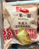 大橋道銀絲卷 棗窩頭 肉龍 芥菜菜團(tuán)子 雜糧包饅頭早餐粗糧包子手工 【大橋道】棗窩頭540g*3袋 曬單實(shí)拍圖