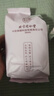 北京同仁堂人參枸杞八寶茶補腎壯陽養(yǎng)生茶男瑪咖黃精桑葚紅棗蓮子六寶九寶茶 一盒30袋補腎壯陽早泄敏感射精快持久不射 補腎壯陽護肝益精補充氣血熬夜滋補十寶茶 曬單實拍圖