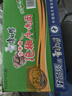康師傅泡椒牛肉面川版 四川貴州方便面泡椒牛肉味桶裝109g夜宵速食泡面 泡椒牛肉面6桶 曬單實(shí)拍圖