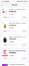 無(wú)印良品（MUJI）基礎(chǔ)補(bǔ)水化妝水 護(hù)膚爽膚水 保濕水 高保濕型400ml 曬單實(shí)拍圖