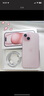 Apple/蘋果 iPhone 15 (A3092) 256GB 粉色 支持移動聯(lián)通電信5G 雙卡雙待手機 曬單實拍圖