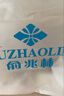 俞兆林4條男士中老年內褲 純棉大碼三角褲頭老人寬松加大肥佬褲衩內褲 中老年男士內褲三角4條混色裝 4XL170-185斤 曬單實拍圖