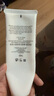 肌膚之鑰（Cle de Peau）CPB洗面奶 清爽型 125ml 溫和清潔不緊膚 曬單實拍圖