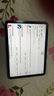 Apple/蘋果【國家補(bǔ)貼】iPad 11英寸 A16芯片2025年款 平板電腦 (128GB WLAN版/學(xué)習(xí)辦公娛樂)藍(lán)色 曬單實(shí)拍圖