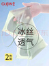 古今（GUJIN）2件夏季超薄內(nèi)衣女固定杯文胸冰絲無痕無鋼圈大碼胸罩運(yùn)動(dòng)美背XL 曬單實(shí)拍圖