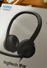 logitech 羅技H390 企業(yè)級有線(xiàn)耳機耳麥 USB耳機頭戴式立體聲降噪耳麥筆記本辦公 石墨黑 升級版【團單優(yōu)惠】 曬單實(shí)拍圖