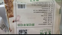 東來順 內(nèi)蒙古羔羊原切羊肉片1斤裝 火鍋食材羊肉卷 清真中華老字號 曬單實(shí)拍圖