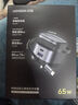 綠聯(lián)65W氮化鎵充電器套裝自帶伸縮線多口Type-C快充頭pd45W適用蘋果16華為手機MacbookPro筆記本電腦 曬單實拍圖