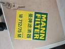 曼牌（MANNFILTER）機油濾清器機濾W712/75 W712/75M昂科拉創(chuàng  )酷英朗沃藍達科帕奇雅特 曬單實(shí)拍圖