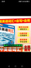 騰遠高考英語詞匯3500詞高頻必背單詞2026高一高二高三英語作文素材積累同步訓(xùn)練記背神器工具書教輔資料萬唯官方旗艦店 高中英語詞匯 曬單實拍圖