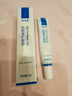 芭詩麗（Baslive）薰衣草肌膚修護(hù)凝膠舒緩修護(hù)積雪草修護(hù)皮膚紅印瑕疵痕印痘印可用 1支改善裝 曬單實拍圖